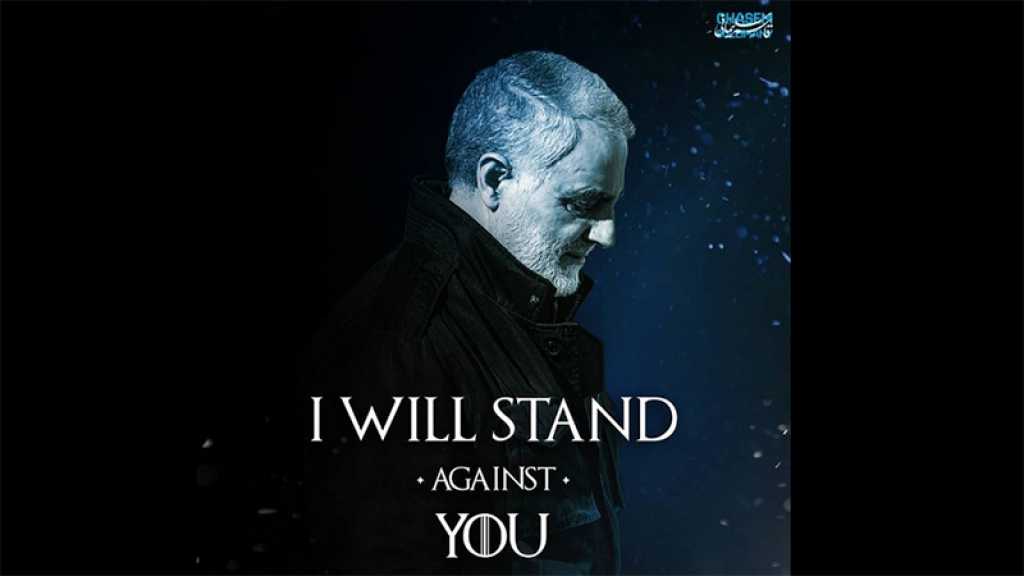 «Je m’opposerai à toi» : en réponse à Trump, Soleimani s’inspire de Game of Thrones