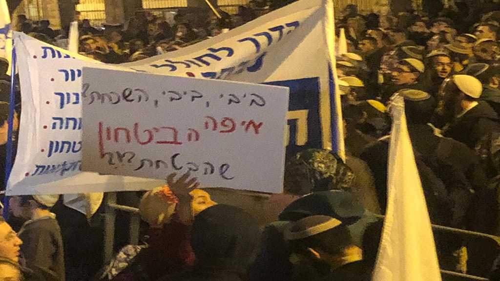 Opérations palestiniennes: protestations devant la résidence de Netanyahou