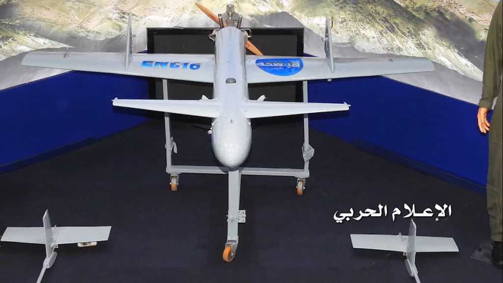 ​​​​​​​Yémen : L’année des drones téléguidés (Ansarullah)