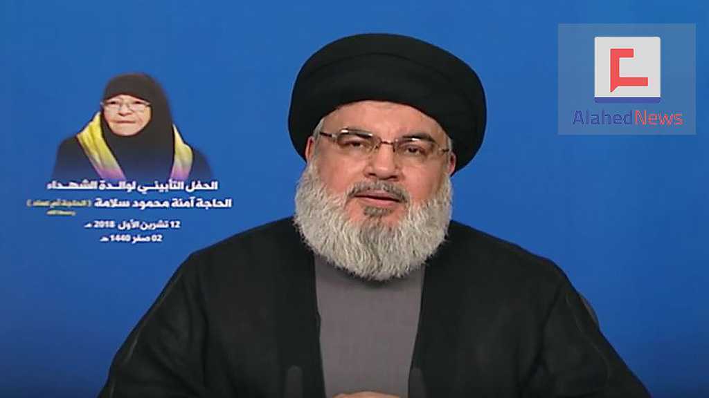 Discours aux obsèques de «la mère des martyrs» Om Imad Moughnié