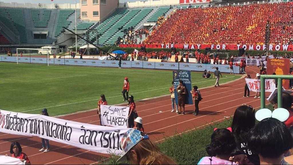 Save Hakeem: des fans thaïlandais affichent leur soutien au footballeur bahreïni