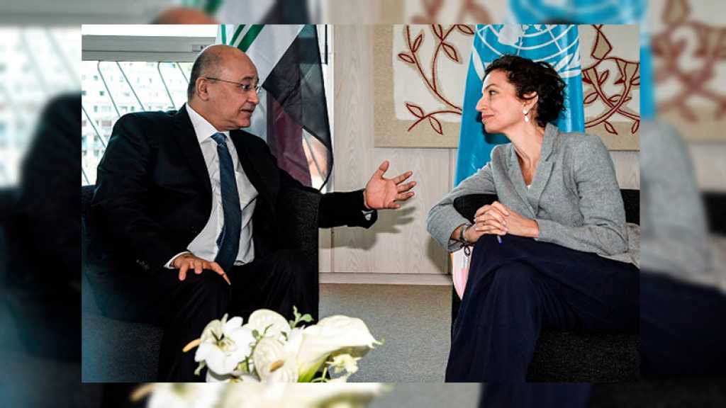 Le président irakien discute de la reconstruction de Mossoul à l’Unesco