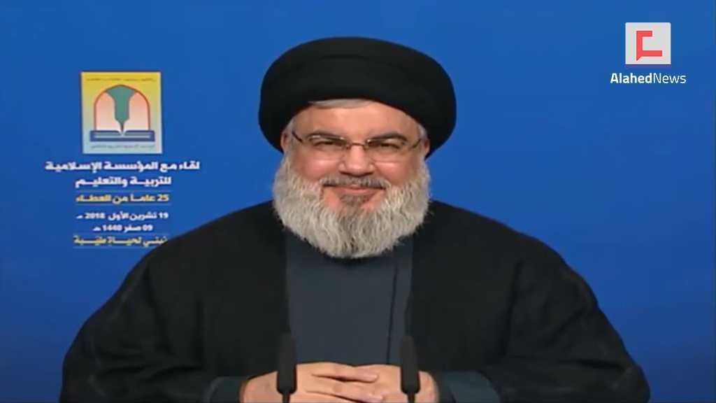 Discours à l’occasion du jubilée d’argent de l’institution islamique pour l’éducation