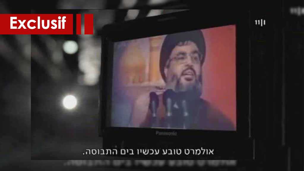 Nasrallah aux yeux des «Israéliens»