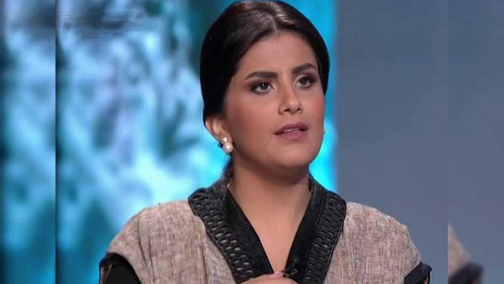 Loujain al-Hathloul proposée pour le prix Nobel de la paix 2019