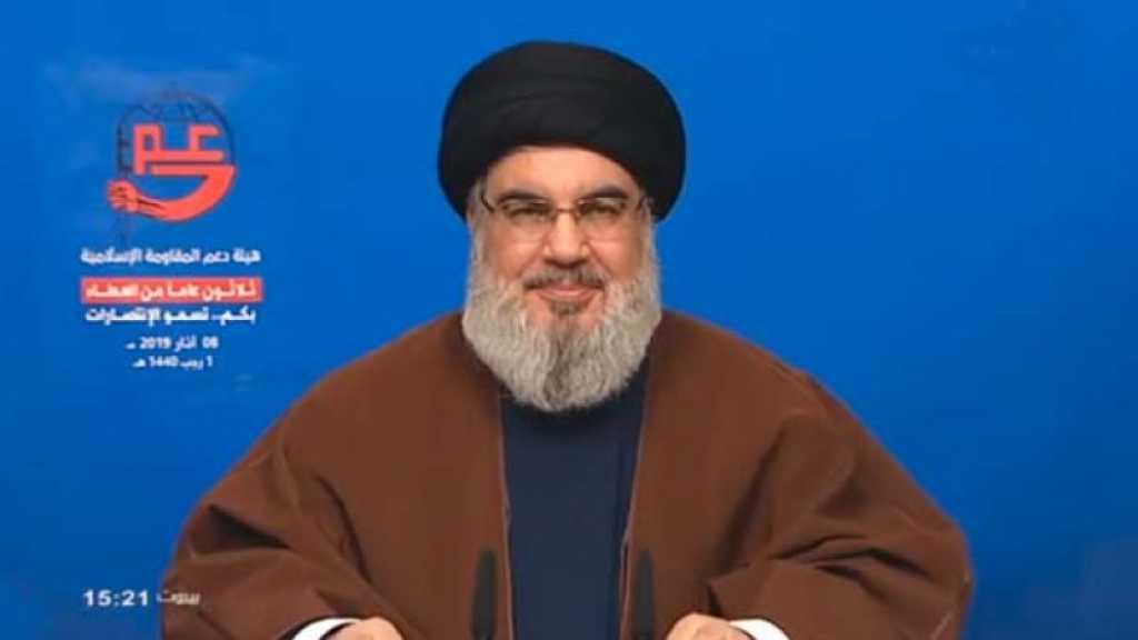 Sayed Nasrallah: ’La résistance sortira victorieuse de la guerre des sanctions, et les jours qui viendront le prouveront’ 