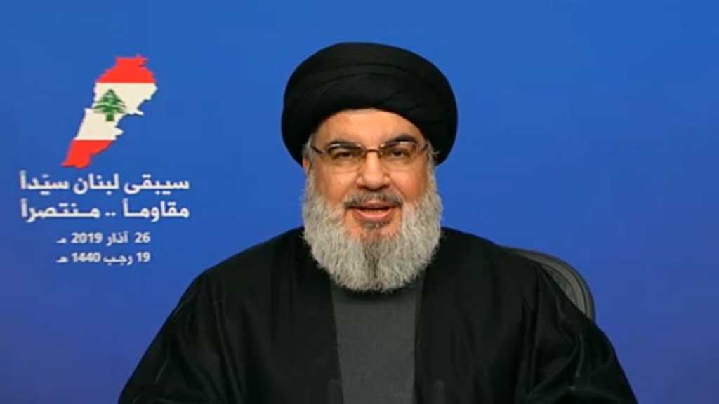 Sayed Nasrallah: «Les USA sont les premiers défenseurs d’Israël…Nous ferons tout pour repousser l’oppression sur notre pays»