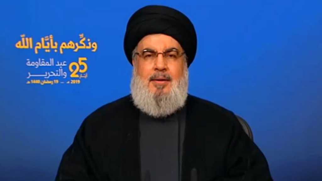Sayed Nasrallah: ’Palestiniens et Libanais doivent prendre des mesures rapides pour rejeter l’implantation des réfugiés qui sera imposée à Bahrein’