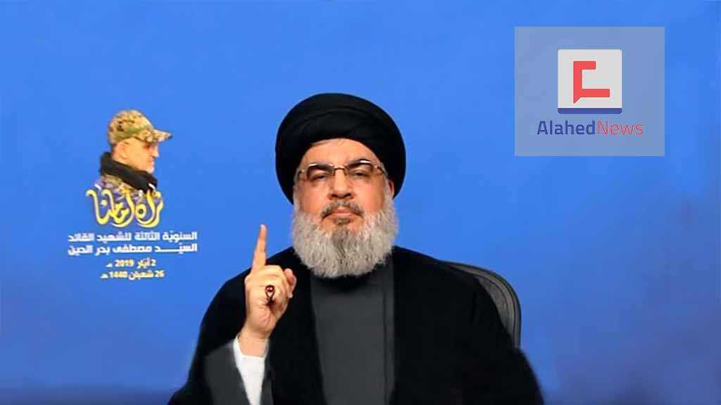 Discours à l’occasion de la commémoration de l’assassinat du chef jihadiste sayed Moustafa Badreddine