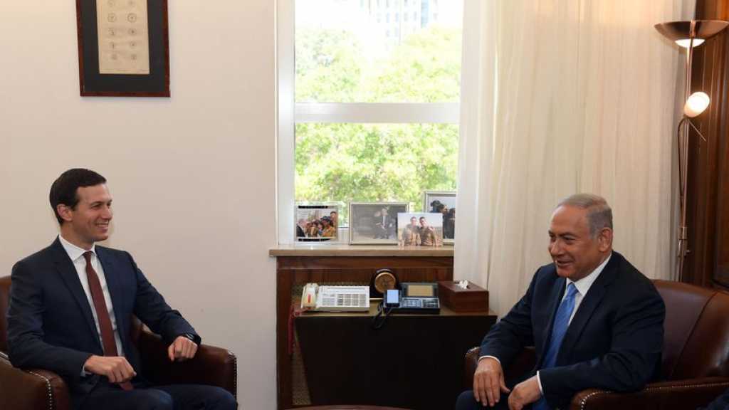 «Deal du siècle»: «Israël» n’a toujours pas été officiellement invité à la conférence économique de Manama