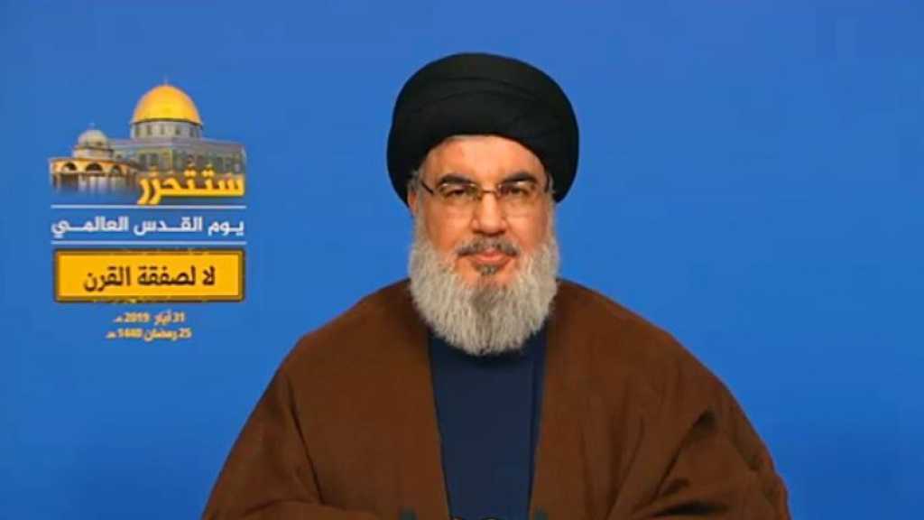 Discours à l’occasion de la Journée Internationale d’Al Qods