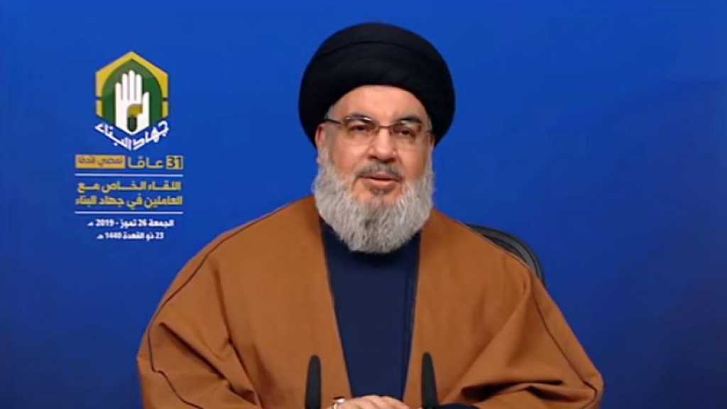 Sayed Nasrallah: Dire que le Hezbollah gouverne le Liban est le plus grand mensonge