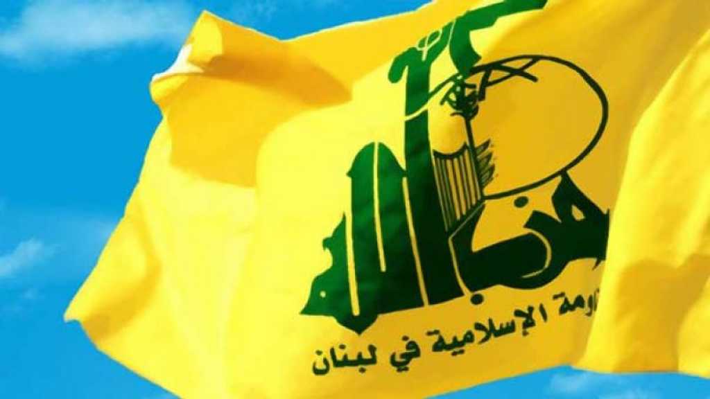 Le Hezbollah condamne l’assassinat de sayed Ibrahim al-Houthi: La victoire au Yémen s’avère proche 