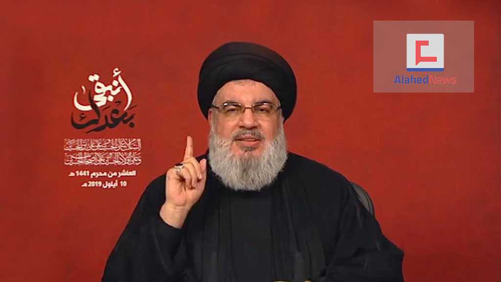 Discours de sayed Nasrallah à l’occasion de la commémoration de Achoura