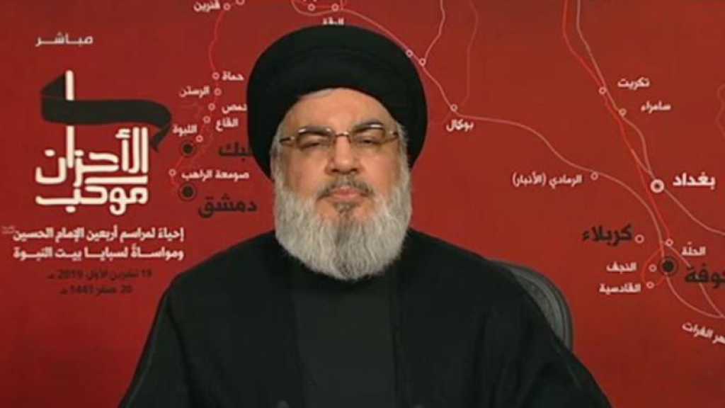 Sayed Nasrallah: «Le mandat actuel ne sera pas renversé, il nous faut une politique de sauvetage urgente»