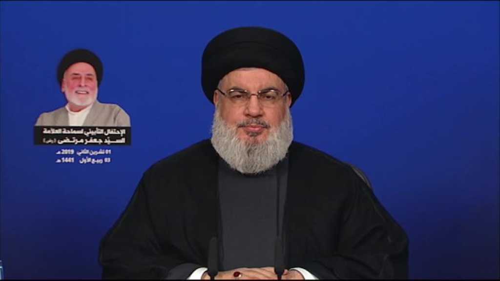 Sayed Nasrallah: Le nouveau gouvernement doit avoir comme objectif primordial la restitution de la confiance du peuple