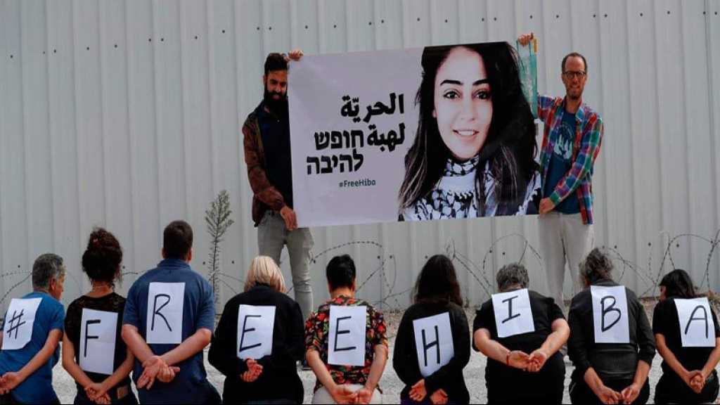 Les deux détenus jordaniens en «Israël» libérés