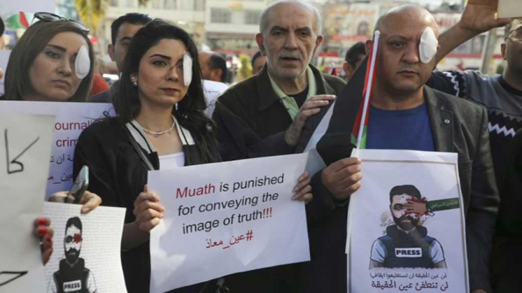 «Les yeux de la vérité ne seront jamais aveuglés»: Manifestations en Cisjordanie en soutien à Mouaz Amarneh