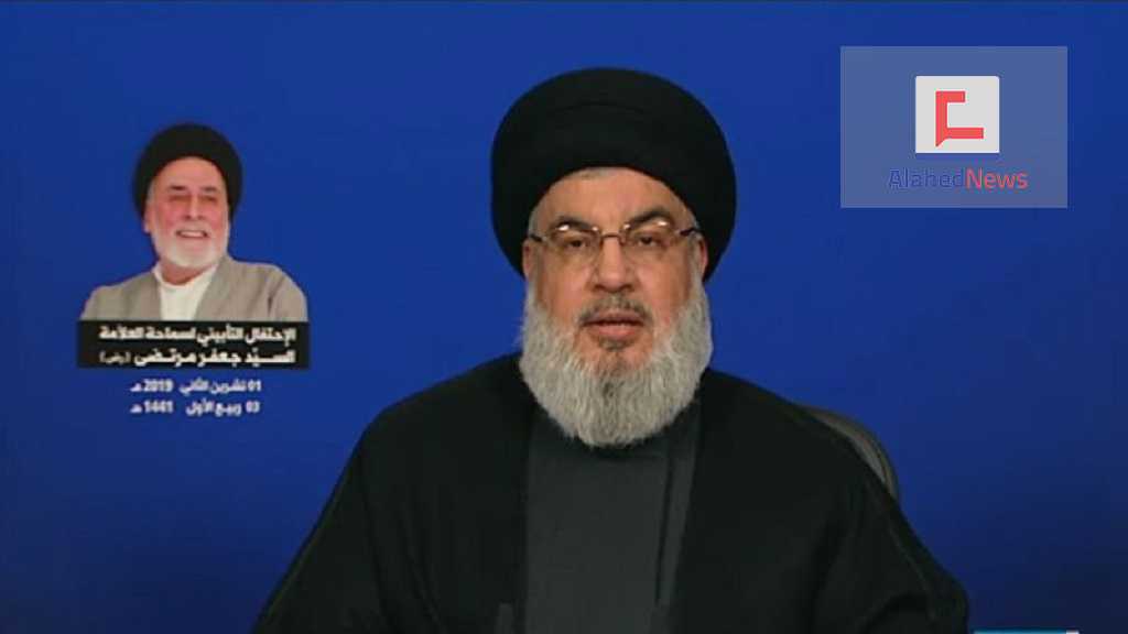 Discours à l’occasion de la cérémonie en mémoire de sayed Jaafar Mortada Al Amili, une semaine après sa mort