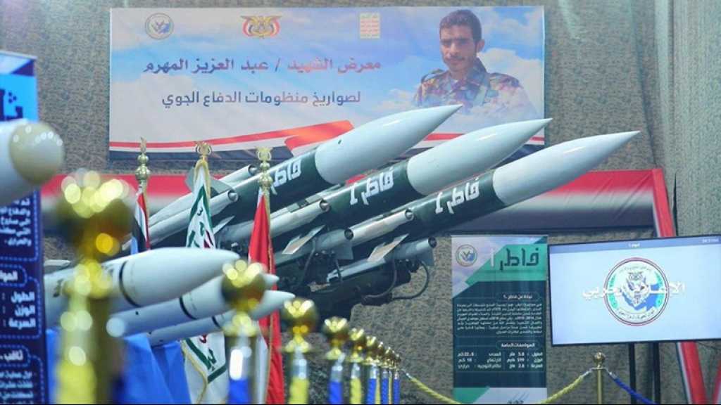 Le ciel du Yémen barricadé: Ansarullah dévoile quatre nouveaux systèmes antimissiles
