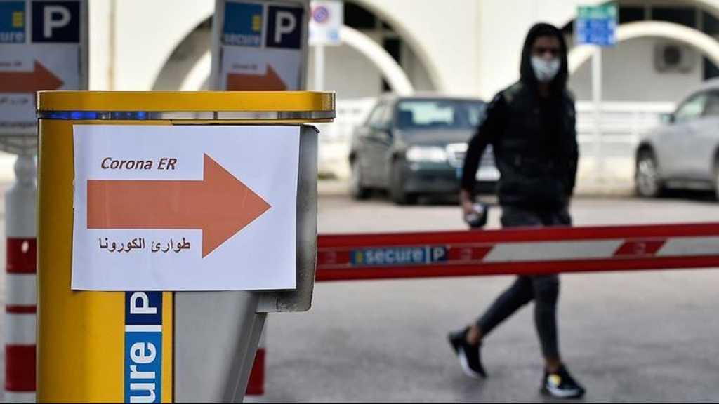 Coronavirus au Liban: avec 8 nouveaux cas enregistrés, le bilan total passe à 256