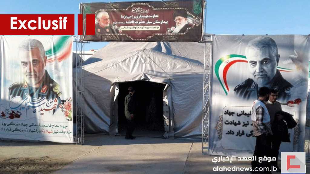 Un modèle iranien pionnier de lutte contre le coronavirus, Soleimani, idole des volontaires