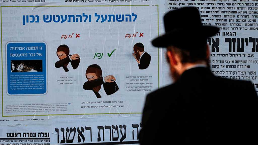 Entité israélienne: 95 décès, 10.505 cas confirmés. La fin du confinement prendra du temps