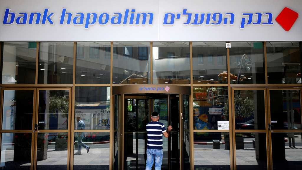 Fifagate et évasion fiscale: une banque israélienne va payer 900 millions de dollars aux USA