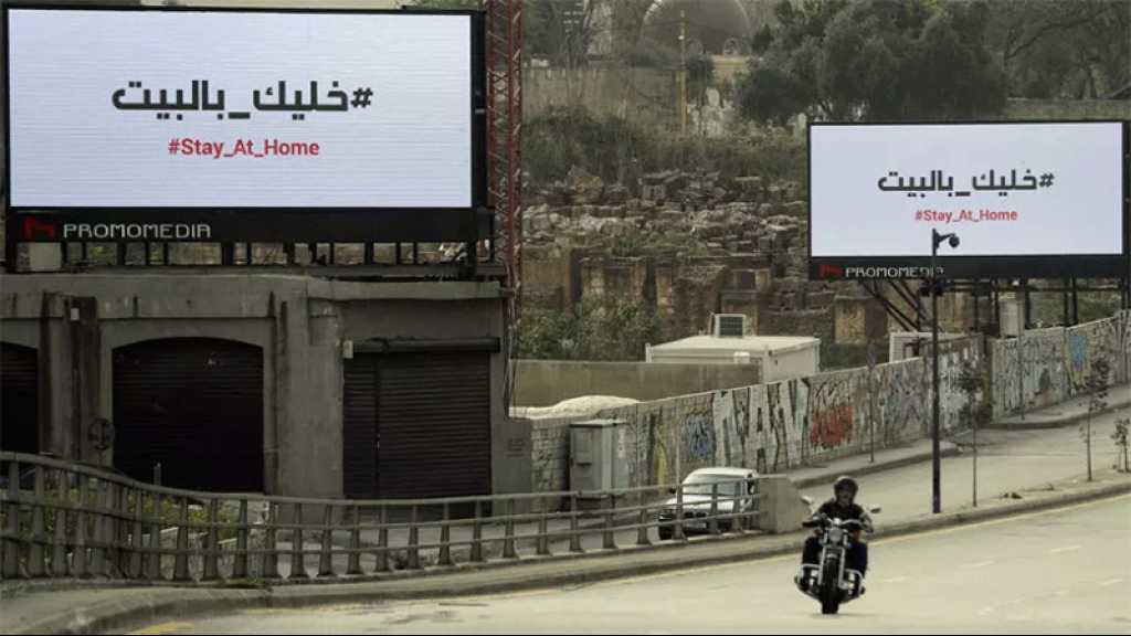 Coronavirus au Liban: 23 nouveaux cas en 24 heures, le bac libanais annulé