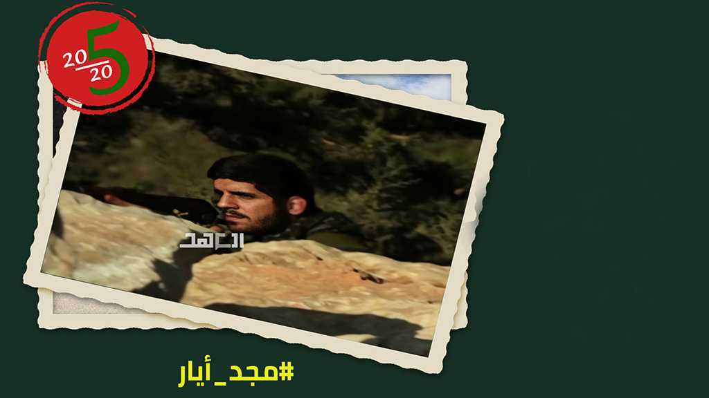 Des récits inconnus sur le martyr Cheikh Abou Dharr et son fils, le martyr Ali