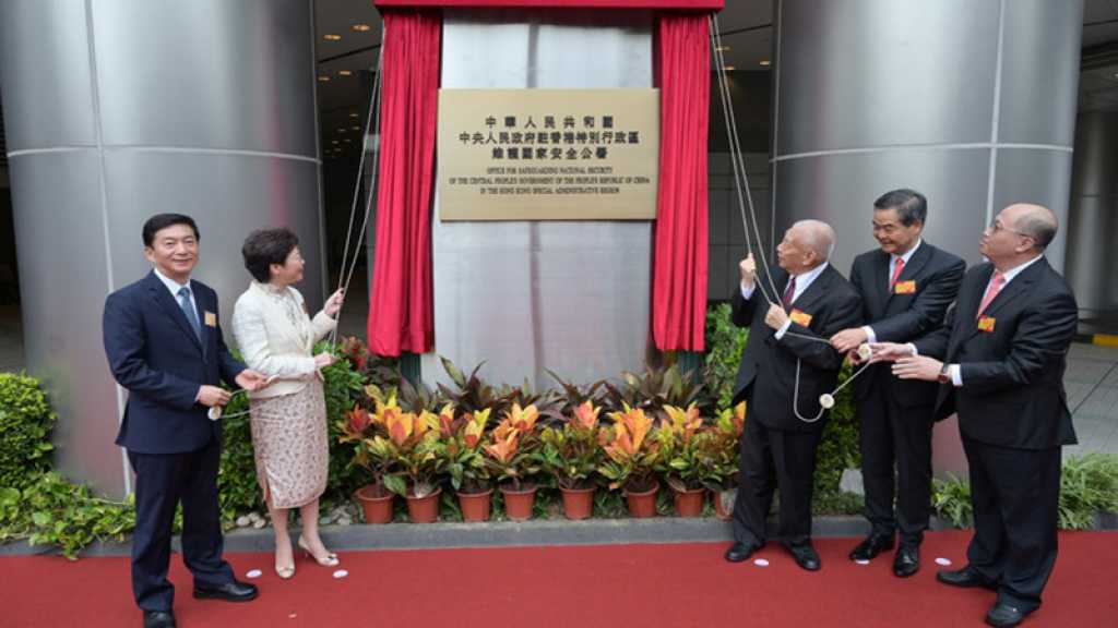 La Chine ouvre son bureau de défense de la sécurité nationale à Hong Kong