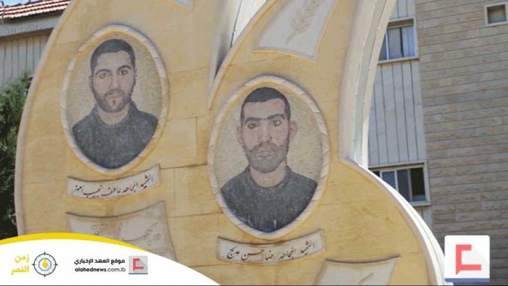 Descente à l’hôpital Dar Al-Hekmeh, Baalbeck: Un moment d’échec, d’incapacité des Israéliens
