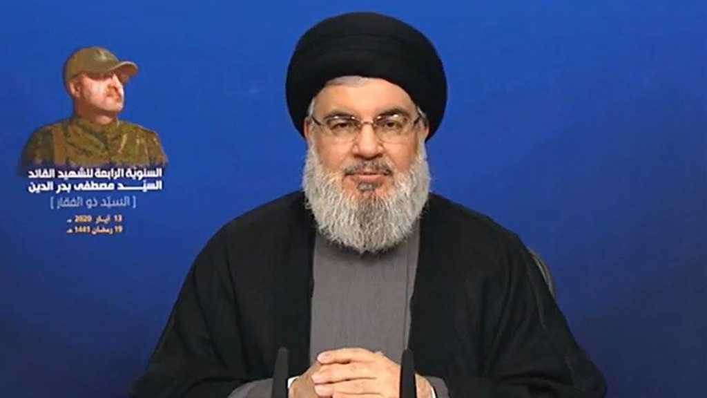 Discours à l’occasion du quatrième anniversaire de la mort en martyre du chef jihadiste sayed Moustafa Badreddine