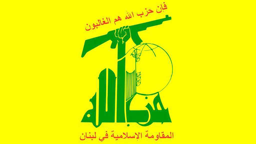 Le Hezbollah: Cette catastrophe exige de tous les Libanais faire preuve de solidarité et d’unité