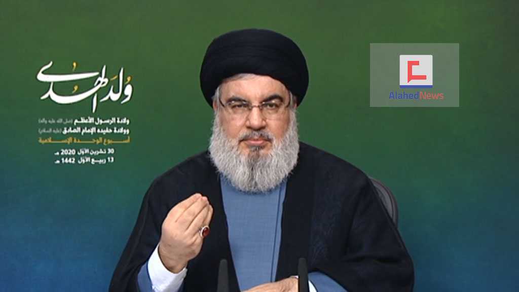 Sayed Nasrallah: «La France doit assumer ses responsabilités pour son soutien aux groupes takfiris»