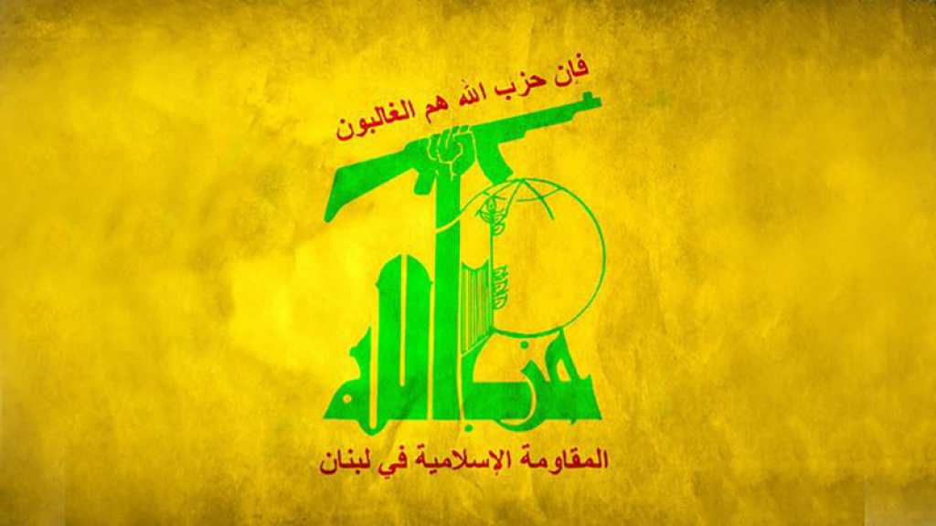 Explosion du port de Beyrouth: Le Hezbollah dénonce l’absence de motifs logiques ou juridiques dans les procédures d’enquête
