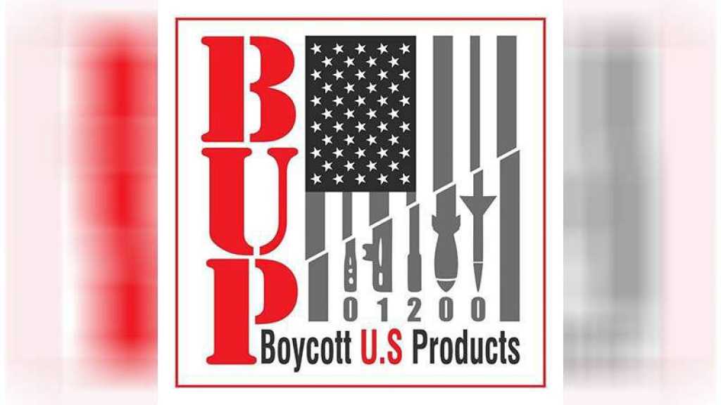 Le boycott des produits américains: insistance à affronter le terrorisme américain