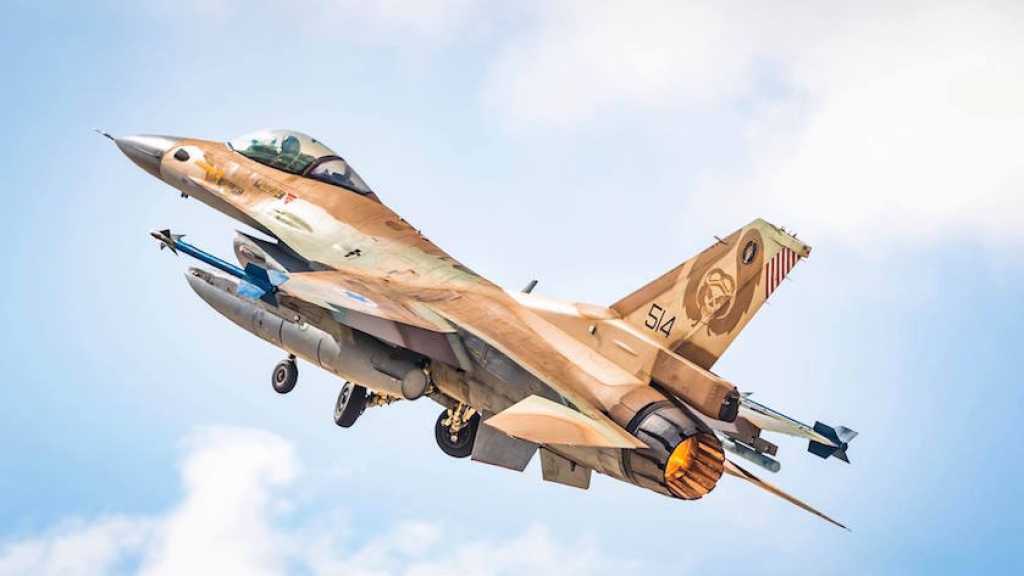 «Israël» fournira des avions de combat aux services de formation de l’US Air Force