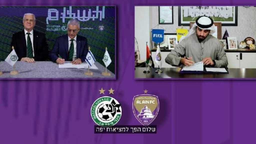 Normalisation: «matchs de la paix» entre deux grands clubs de Foot émirati et israélien