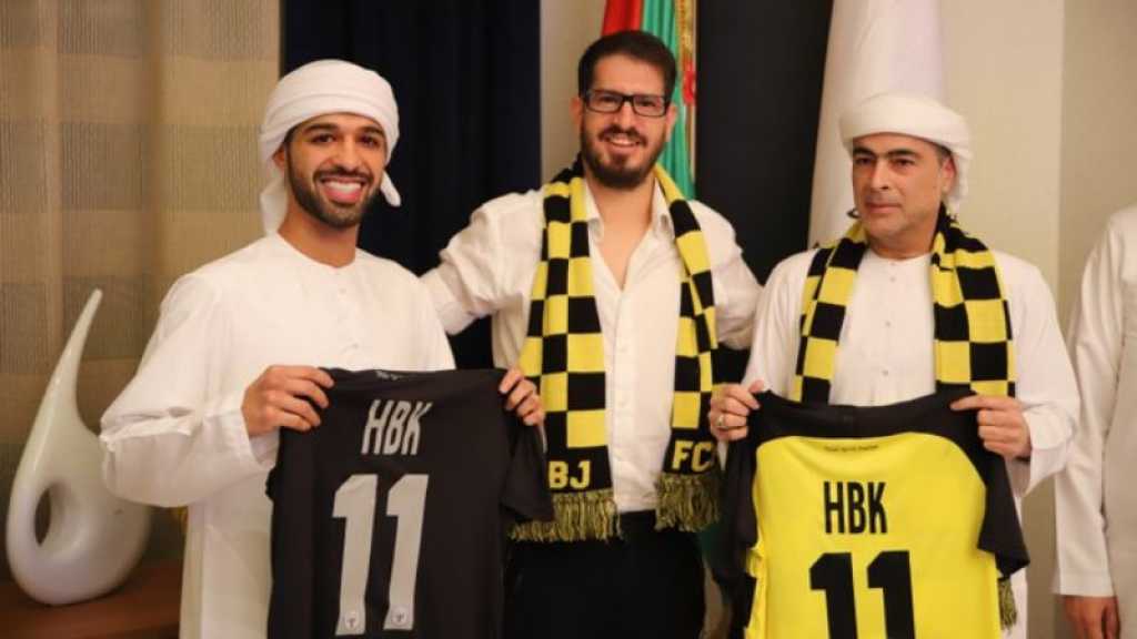 Le club de foot israélien «Beitar Jerusalem» annule sa vente à un homme d’affaires émirati