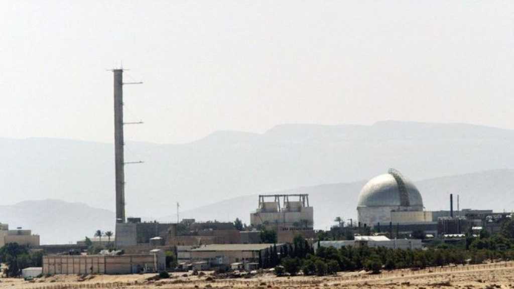 A Dimona, «Israël» agrandit son plus vieux site de production nucléaire