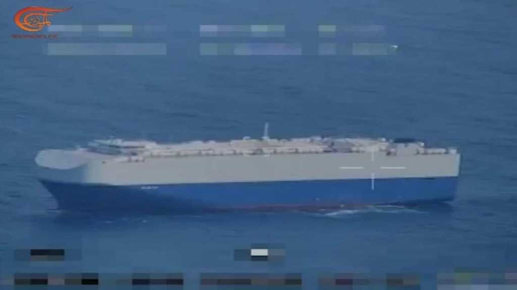 Des images d’un drone iranien montrent les dégâts sur le navire israélien MV Helios Ray