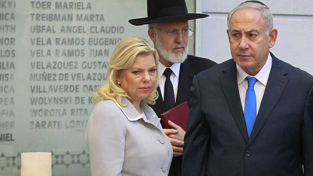 La police de l’occupation enquête sur le paiement présumé d’un jacuzzi de 13.000 euros dans une résidence de Netanyahou