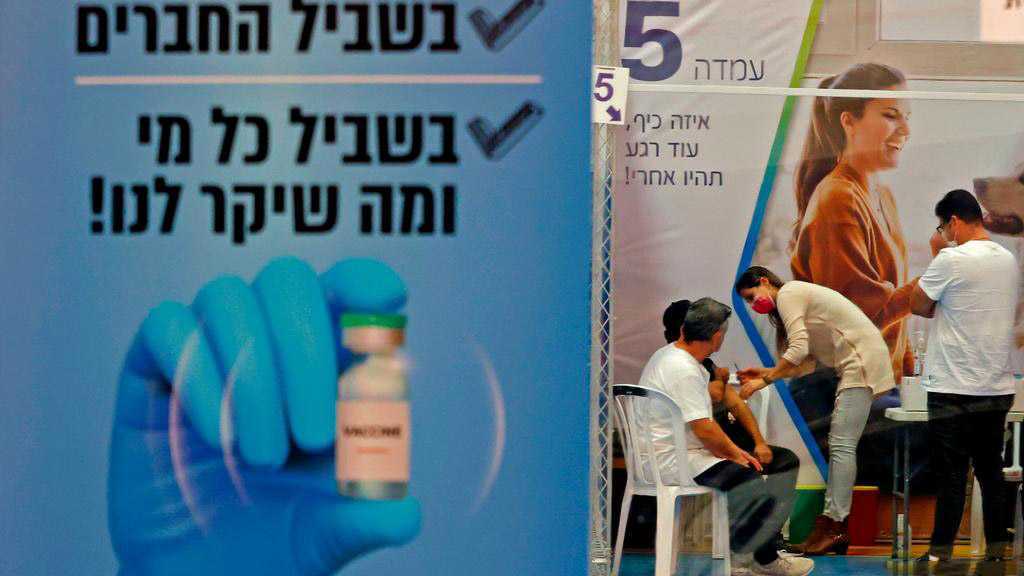 Vaccins «en passe d’être périmés», «Israël» prévoit de prolonger la date d’expiration des doses de Pfizer