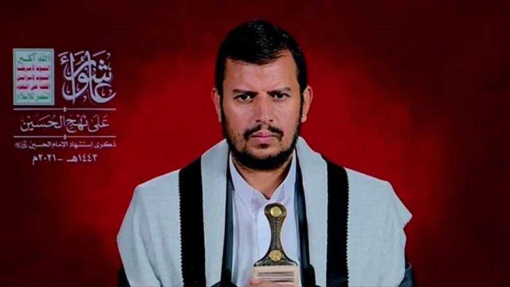 Sayed al-Houthi: Le retrait américain d’Afghanistan montre l’échec des forces d’occupation dans notre région