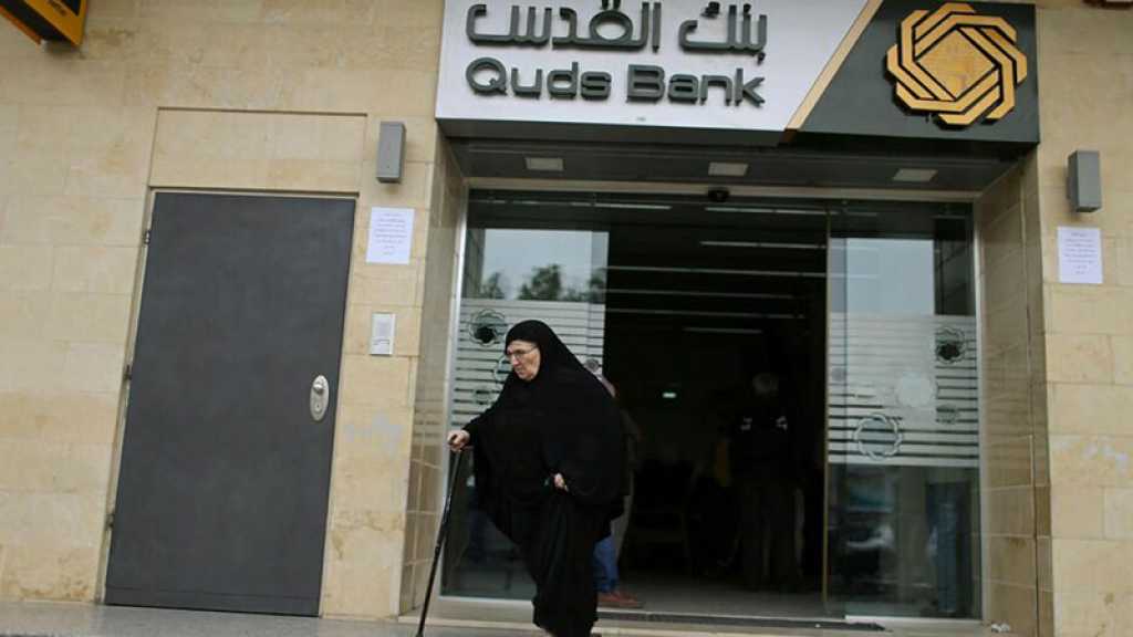 «Israël» et le Qatar parvenus à un nouveau système de distribution de l’aide aux Palestiniens