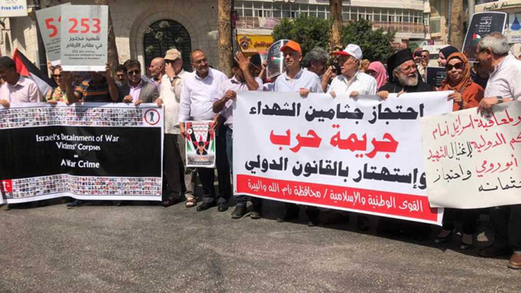 Hamas: la détention des corps des martyrs palestiniens est un crime de guerre