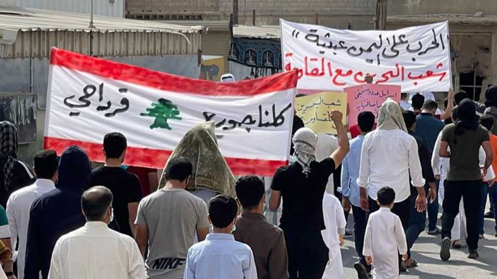 Bahreïn: Une manifestation appelle à la fin de la guerre absurde contre le Yémen et en solidarité avec Kordahi