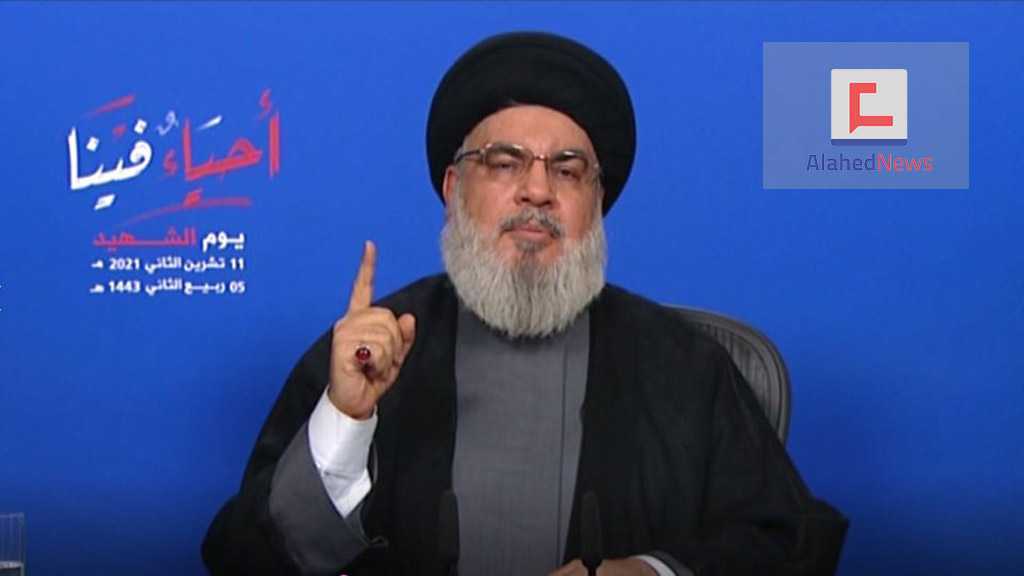 Discours du secrétaire général du Hezbollah à l’occasion de la Journée du martyr du Hezbollah