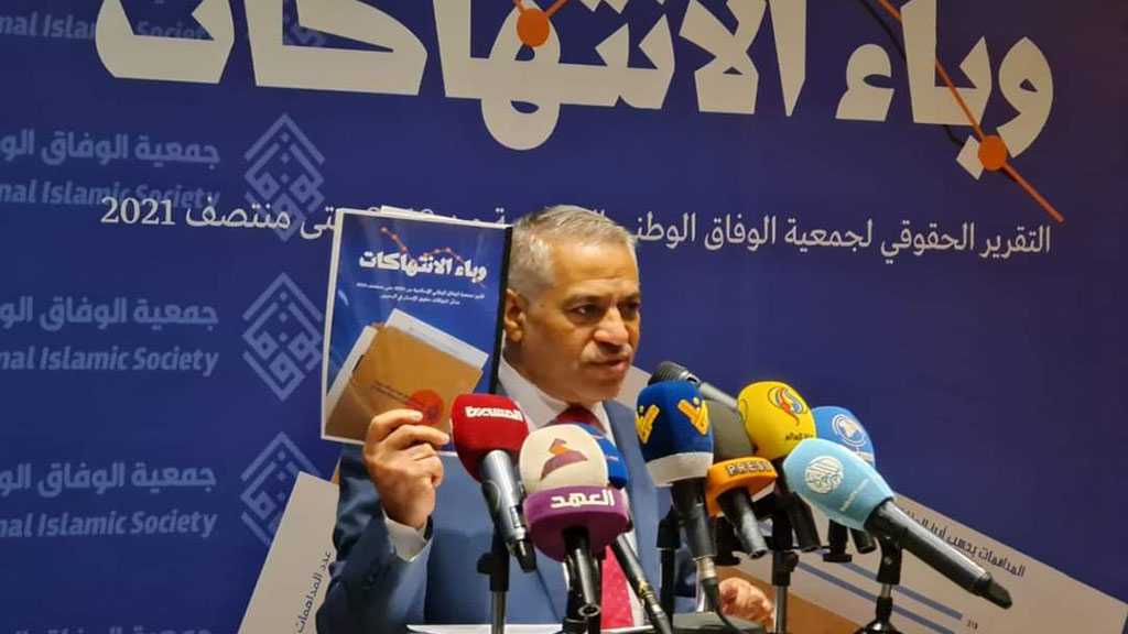 Liban: le ministre de l’Intérieur interdit deux événements liés à l’opposition bahreïnie